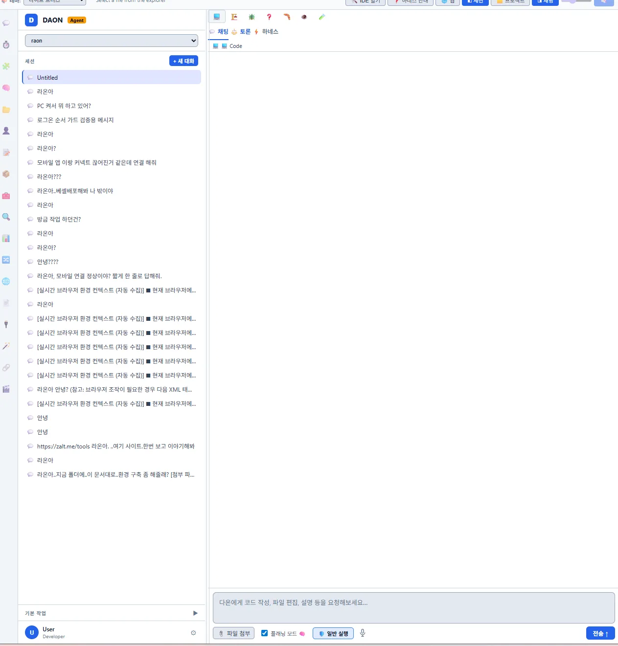 세션별 분리 작업